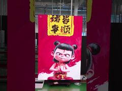 3단 포스터 스크린