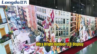 고휘도