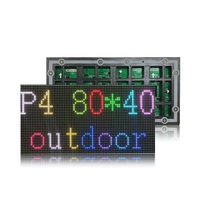 HD 야외 P4 SMD 풀 컬러 LED 디스플레이 모듈 320X160mm LED 스크린 모듈
