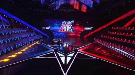 P3.91 인터랙티브 댄스 플로어 LED 디스플레이