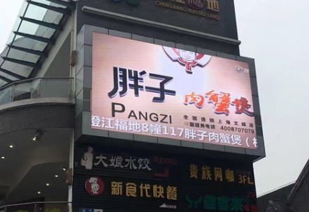LONGDA 탄력적 구부러진 비디오 화면 P5 야외 주도하는 화면은 40000 도트 / M2를 방수 처리합니다