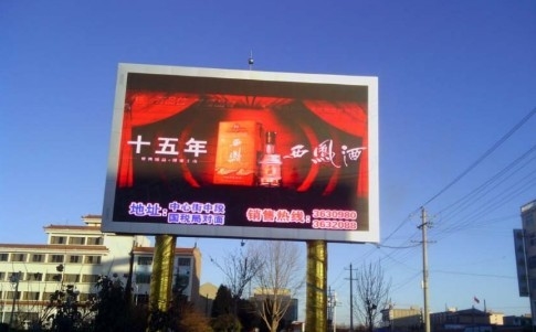 LONGDA 탄력적 구부러진 비디오 화면 P5 야외 주도하는 화면은 40000 도트 / M2를 방수 처리합니다